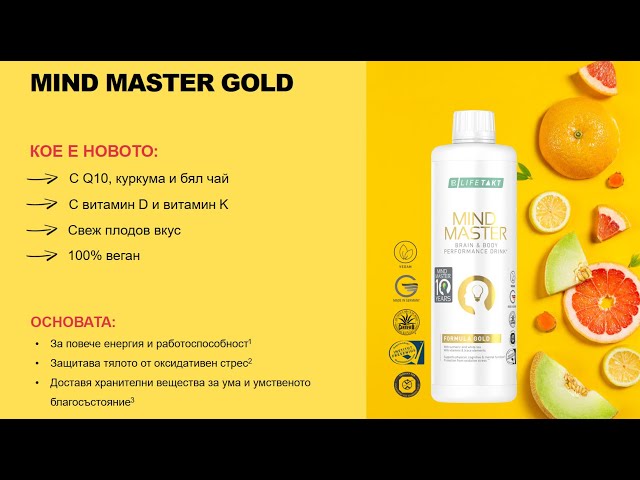 Снимка Body Mission 2
